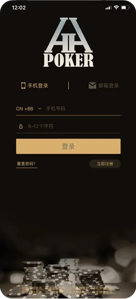 HHpoker客服电话